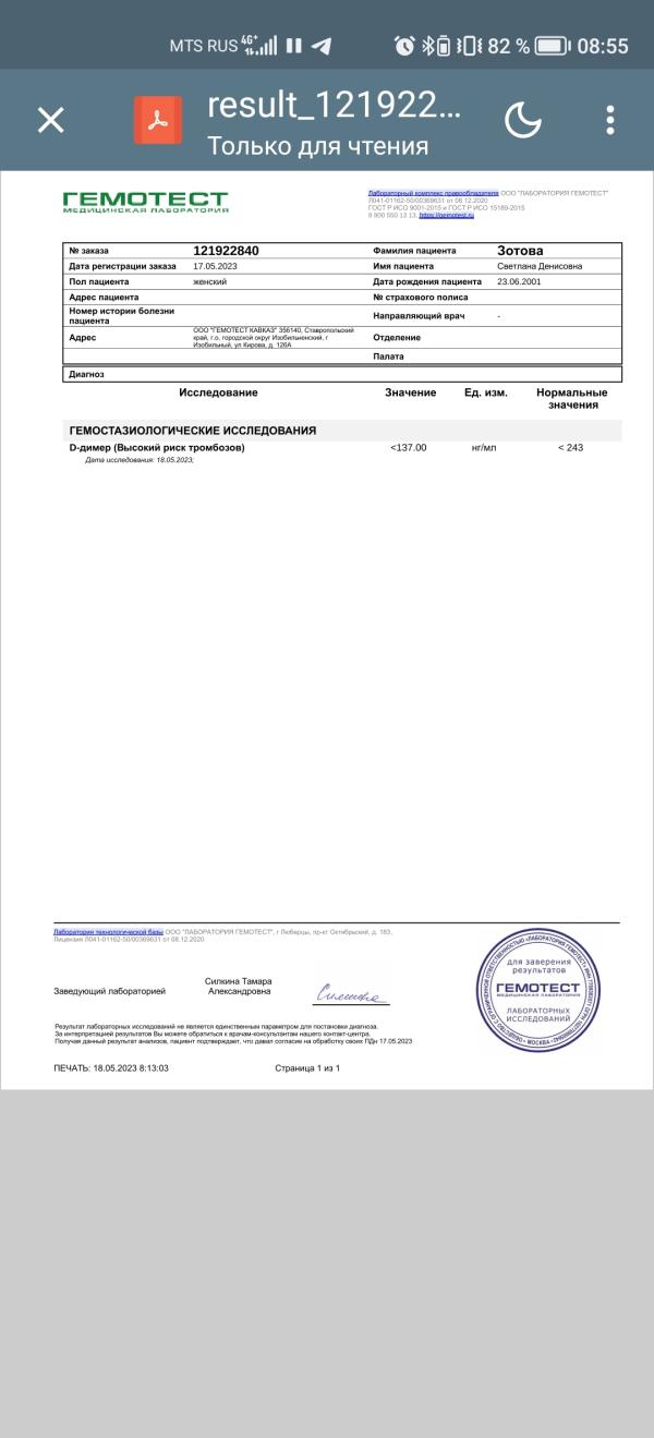 post image 4