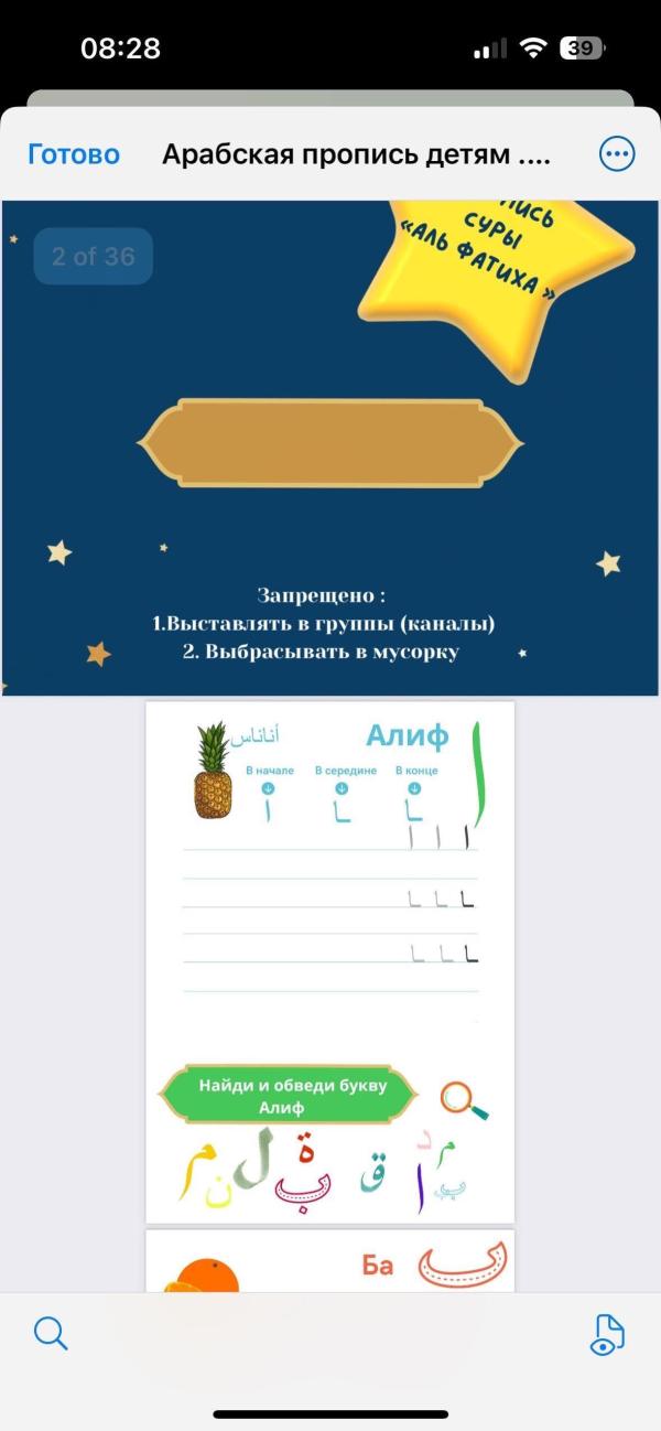 post image 5