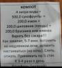 стикер