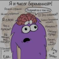 Анастасия
