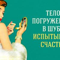 Екатерина