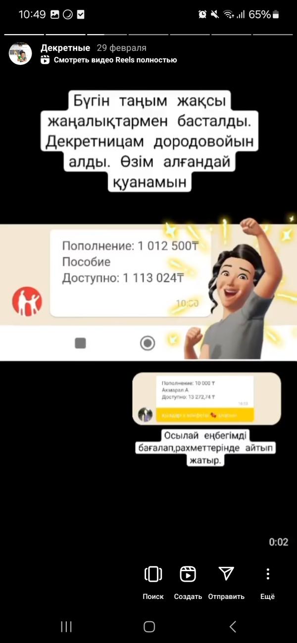 post image 5