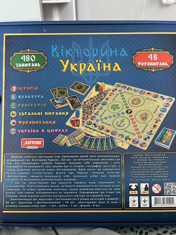 post image 4