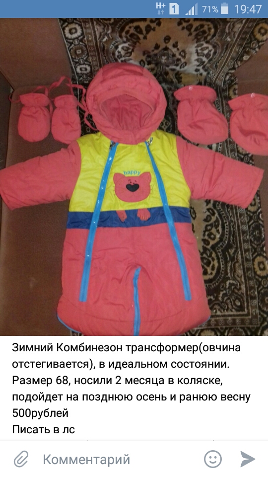 post image 3