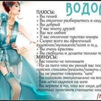 АЙПЕРИ