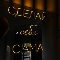 Анара