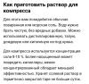 стикер