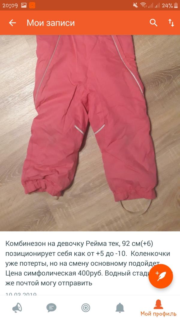 post image