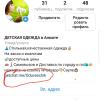 стикер