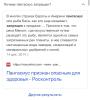 стикер
