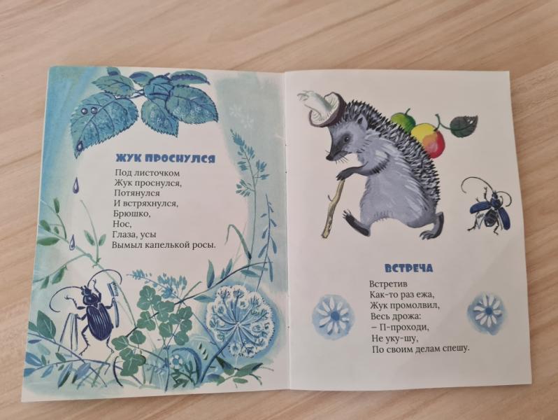 post image 5