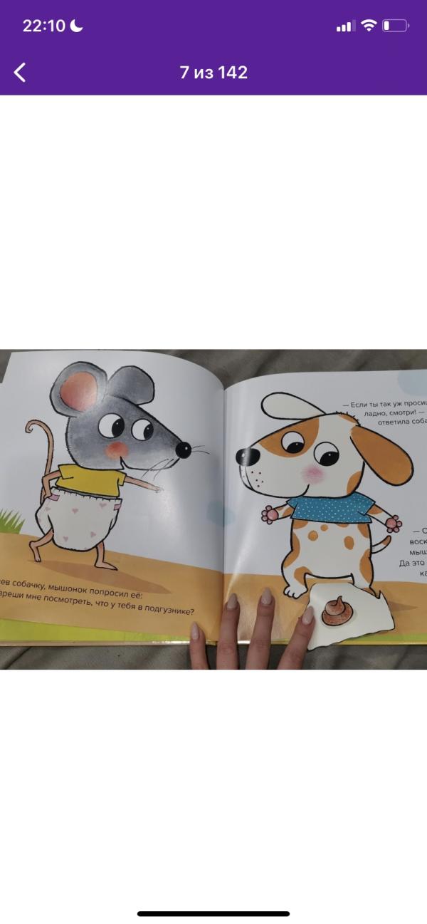 post image 5