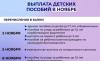 стикер