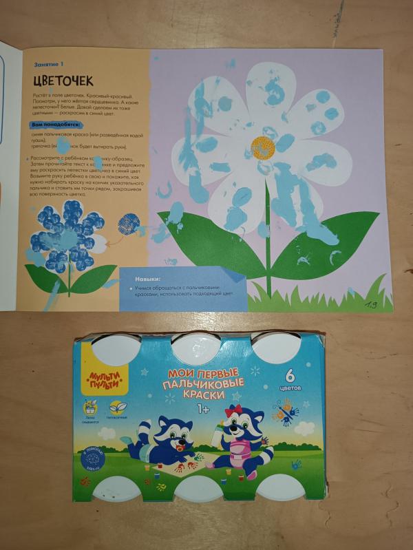 post image 4