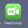 стикер