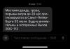 стикер