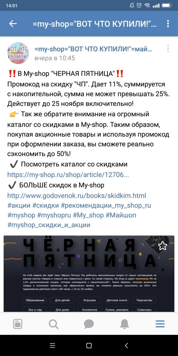 post image