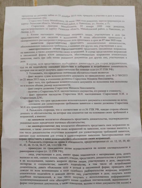 post image 2