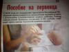 стикер