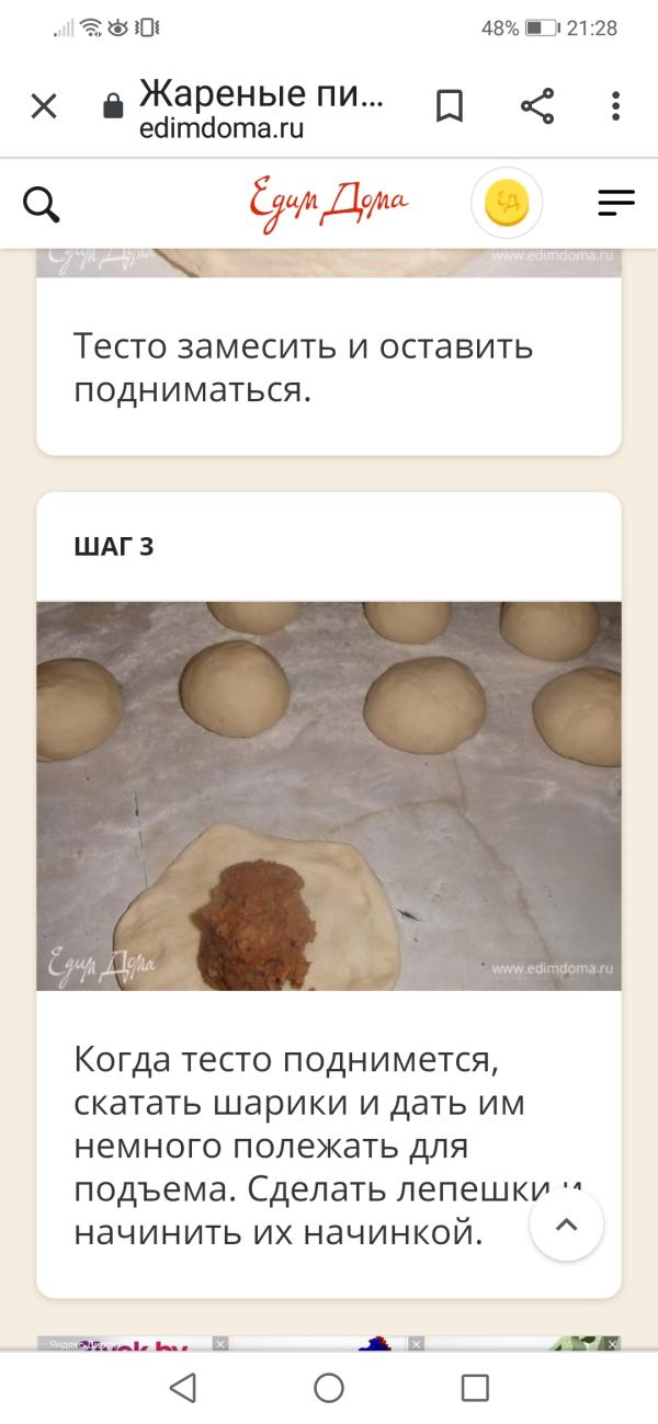 post image 4