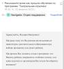 стикер
