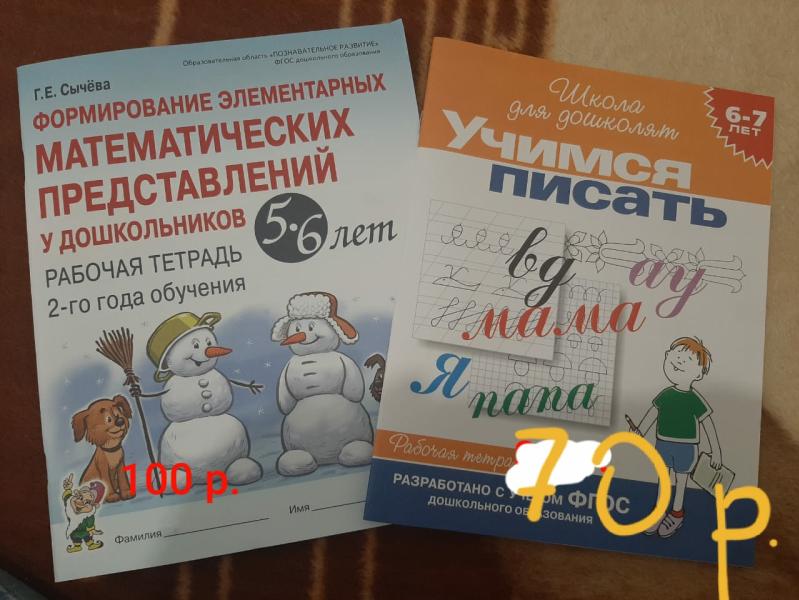 post image 3