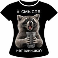Юлия