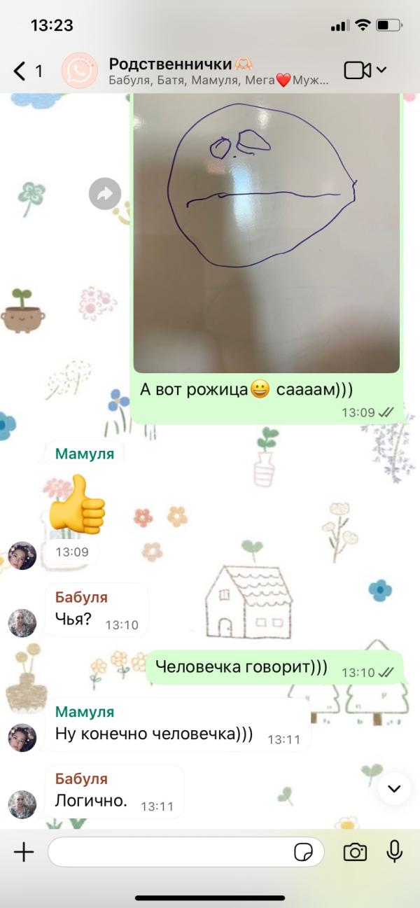 post image 5