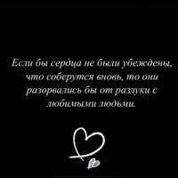 Марха