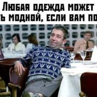 Виктория