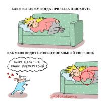 Ольга 