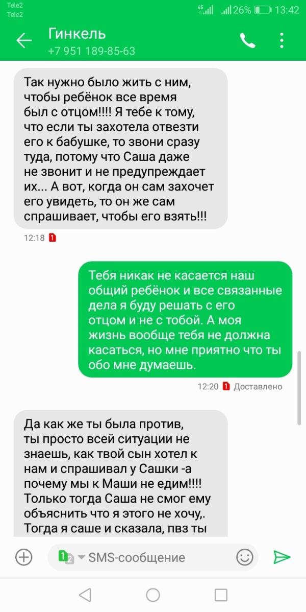 post image 5