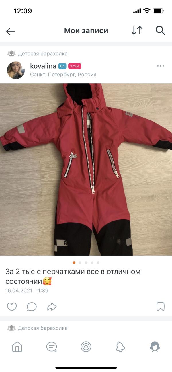 post image 3