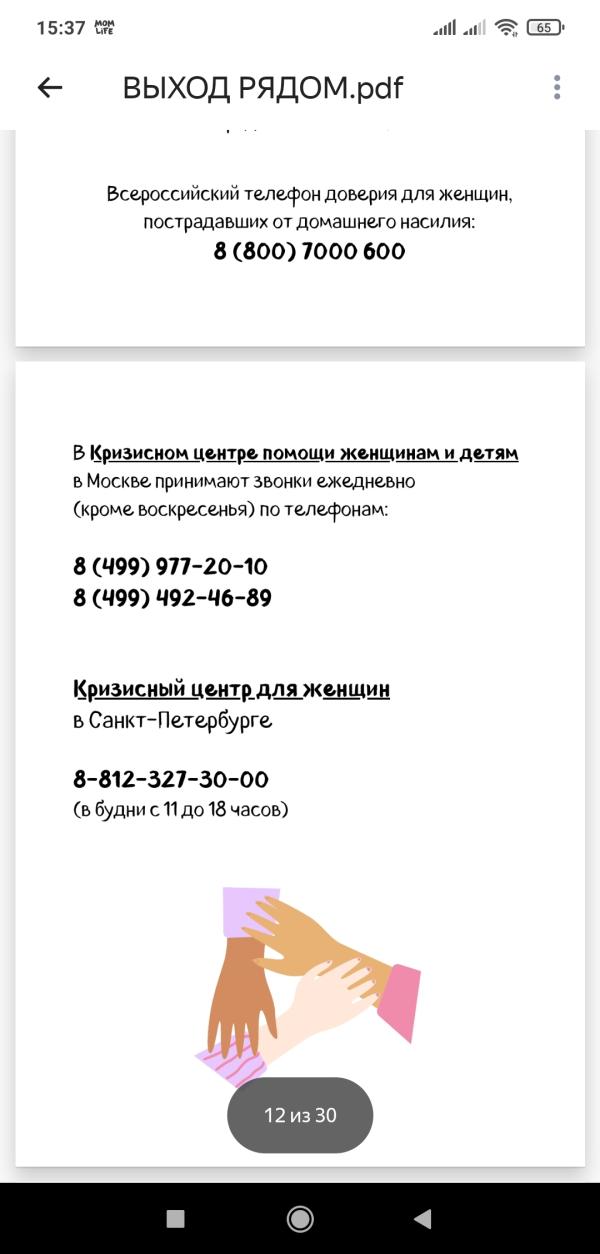 post image 4