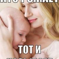 Полина