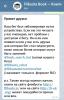 стикер