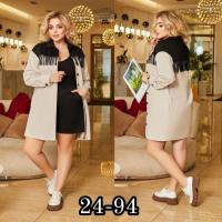 PLUS SIZE 