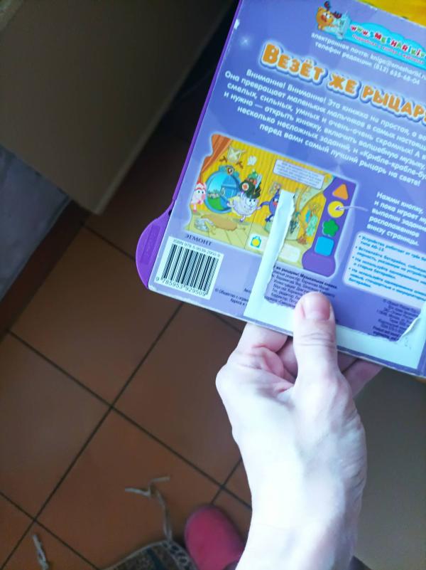 post image 1