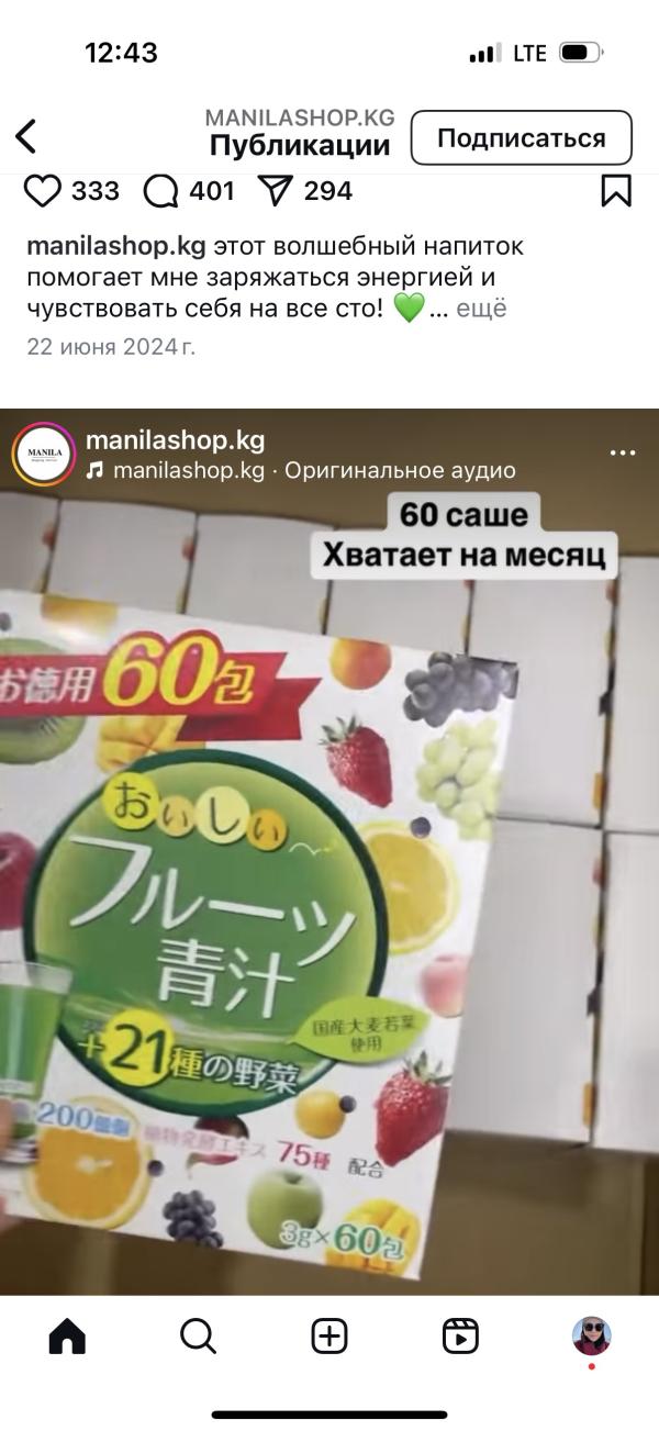 post image