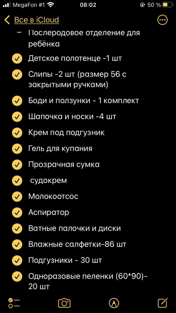 post image 4