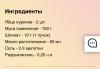стикер