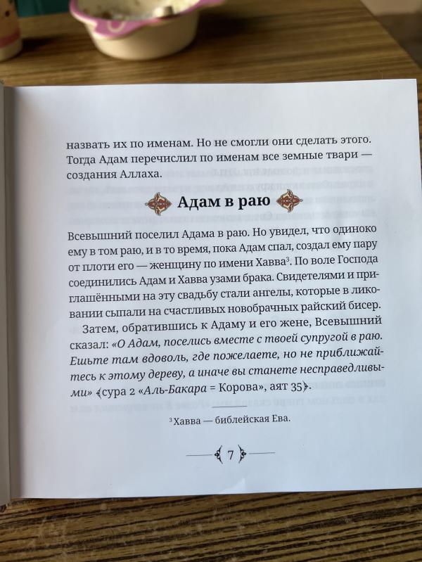 post image 4