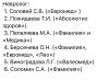 стикер
