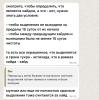 стикер