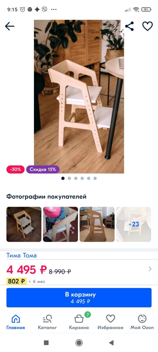 post image 4