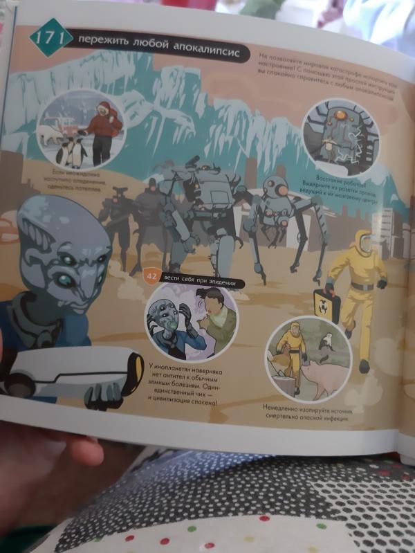 post image 3