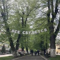 Алёна
