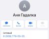 стикер