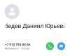 стикер