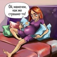 Виктория 